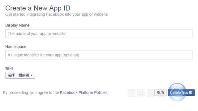 pic_register-facebook-application-api-key-app-id_8